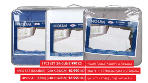 available at النصر هايبر ماركت in الكويت - محافظة الجهراء