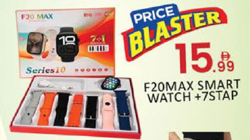 Mango available at مانجو هايبرماركت in الإمارات العربية المتحدة , الامارات - دبي