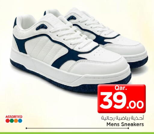 available at مارك & سيف in قطر - الدوحة