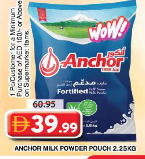 available at Grand Hyper Market in UAE - Dubai