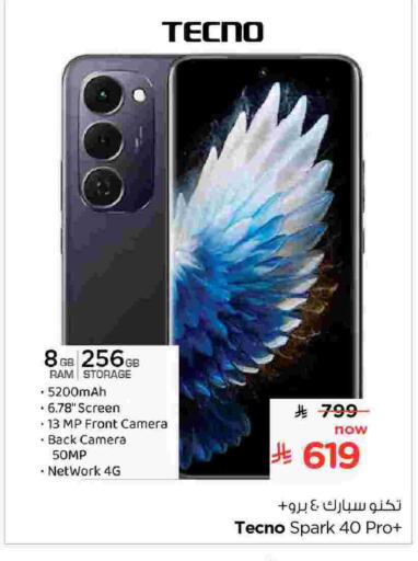 available at Nesto in KSA, Saudi Arabia, Saudi - Buraidah