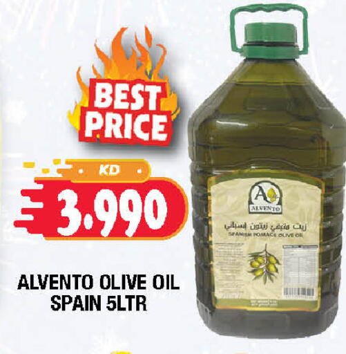 available at Ambassador Supermarkets & Hypermarkets in Kuwait - Kuwait City