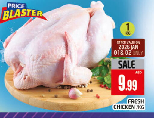 available at المدينة in الإمارات العربية المتحدة , الامارات - دبي