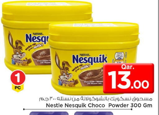 available at Mark & Save  in Qatar - Umm Salal