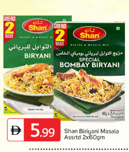 available at TALAL MARKET in UAE - Sharjah / Ajman