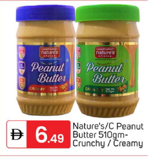 available at TALAL MARKET in UAE - Dubai