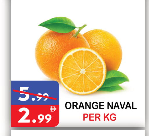 Orange available at United Hypermarket in UAE - Dubai