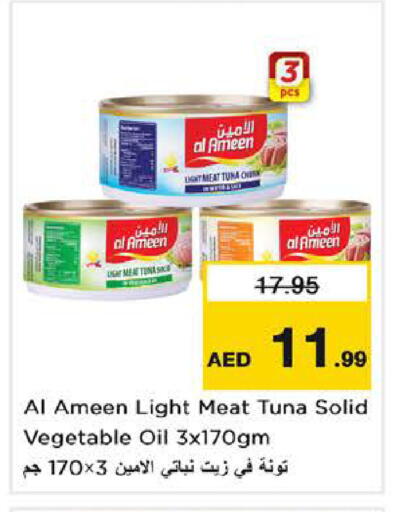 available at Nesto Hypermarket in UAE - Sharjah / Ajman