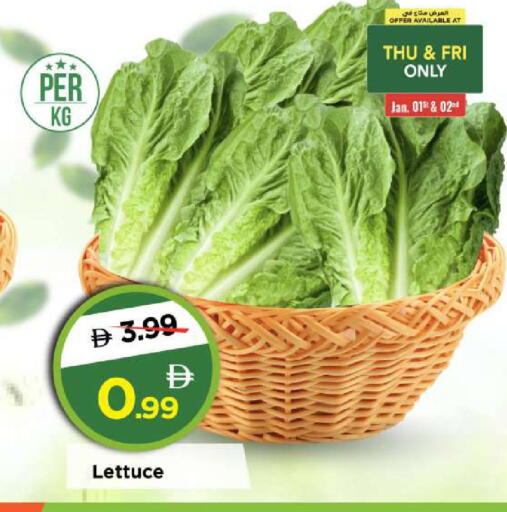Lettuce available at مارك & سيف in الإمارات العربية المتحدة , الامارات - الشارقة / عجمان