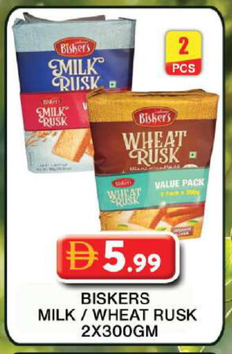 available at Grand Hyper Market in UAE - Dubai