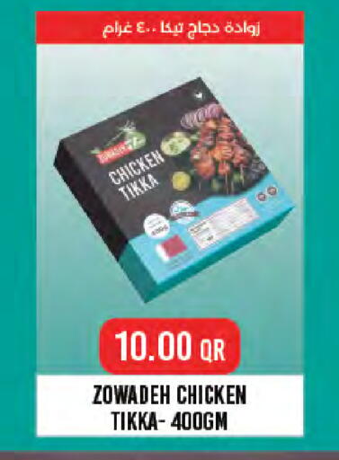 available at LuLu Hypermarket in Qatar - Al Rayyan