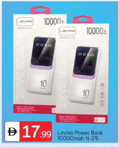 available at TALAL MARKET in UAE - Sharjah / Ajman