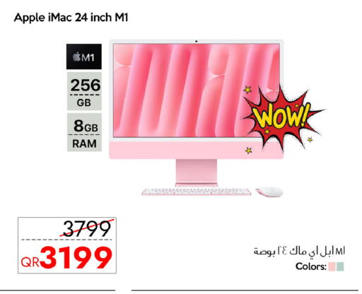 Apple available at آي كونكت in قطر - الشمال