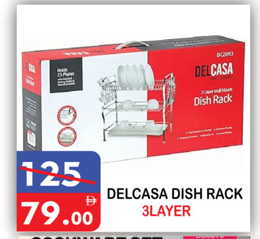 available at يونايتد هيبر ماركت in الإمارات العربية المتحدة , الامارات - دبي