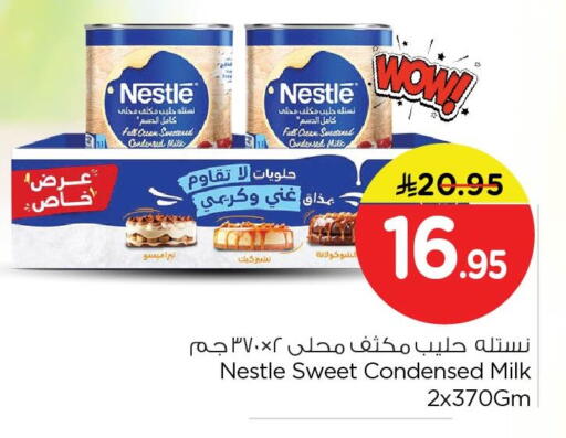 available at Nesto in KSA, Saudi Arabia, Saudi - Al Khobar