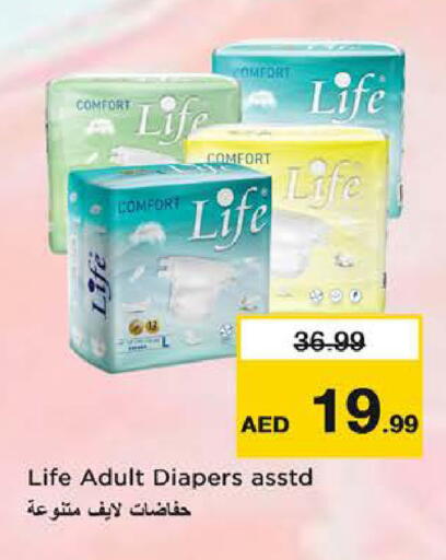 available at نستو هايبرماركت in الإمارات العربية المتحدة , الامارات - الشارقة / عجمان