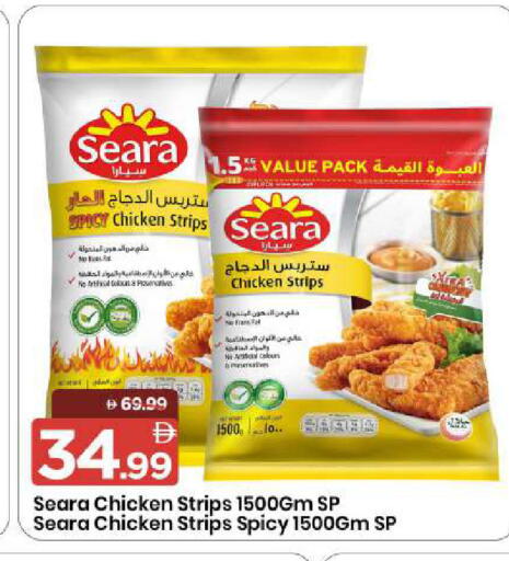 available at مارك & سيف in الإمارات العربية المتحدة , الامارات - الشارقة / عجمان