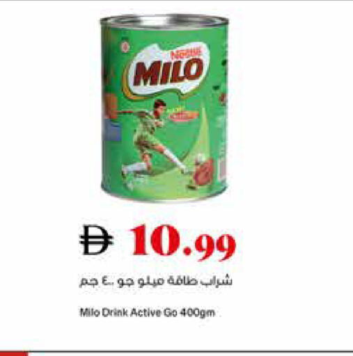 available at تروليز سوبرماركت in الإمارات العربية المتحدة , الامارات - دبي