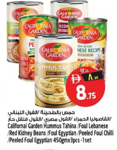 Chilli available at سفاري هايبرماركت in الإمارات العربية المتحدة , الامارات - دبي