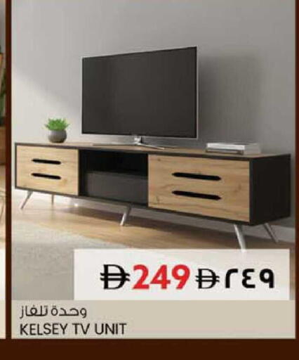 available at SAFARI HYPERMARKET  in UAE - Ras al Khaimah