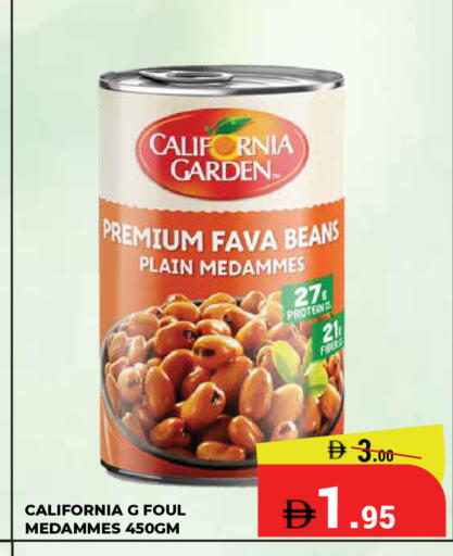 available at Kerala Hypermarket in UAE - Ras al Khaimah