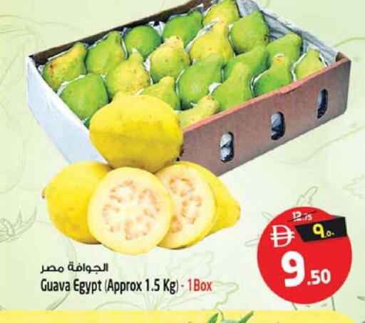 Guava from Egypt available at سفاري هايبرماركت in الإمارات العربية المتحدة , الامارات - دبي