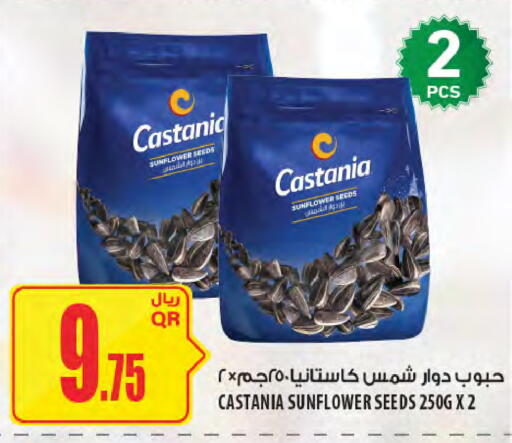 available at Al Meera in Qatar - Al Khor