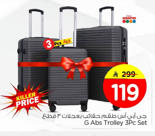 available at Nesto in KSA, Saudi Arabia, Saudi - Al Khobar