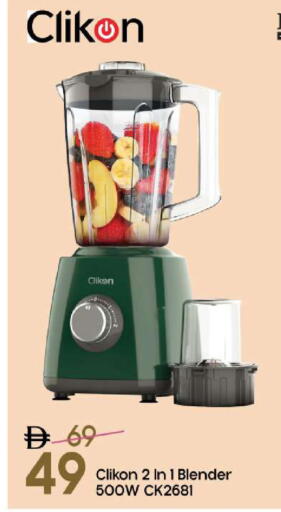 available at مارك & سيف in الإمارات العربية المتحدة , الامارات - الشارقة / عجمان