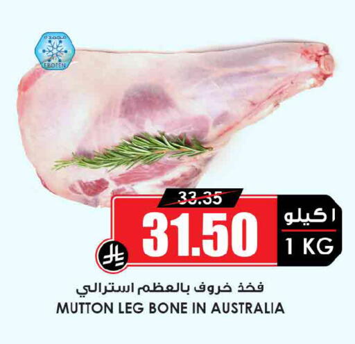 available at أسواق النخبة in مملكة العربية السعودية, السعودية, سعودية - تبوك