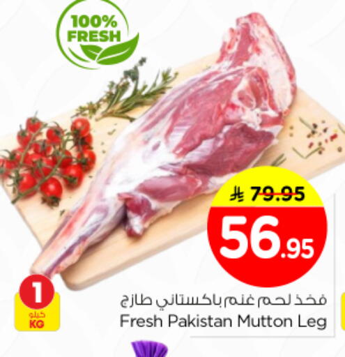 available at Nesto in KSA, Saudi Arabia, Saudi - Buraidah