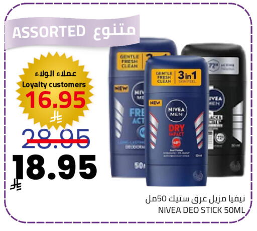 available at أسواق أسترا in مملكة العربية السعودية, السعودية, سعودية - تبوك