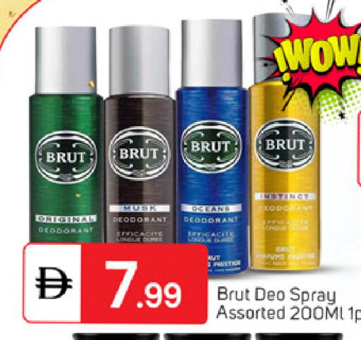 available at TALAL MARKET in UAE - Sharjah / Ajman