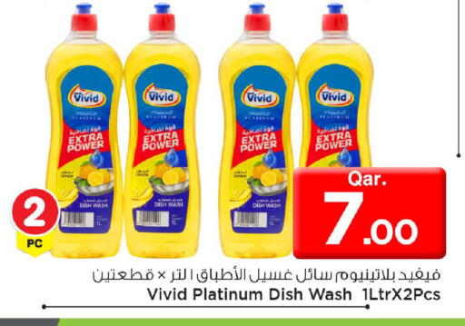 Lemon available at مارك & سيف in قطر - الدوحة