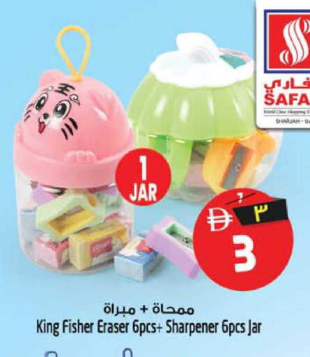 available at Safari Hypermarket  in UAE - Dubai