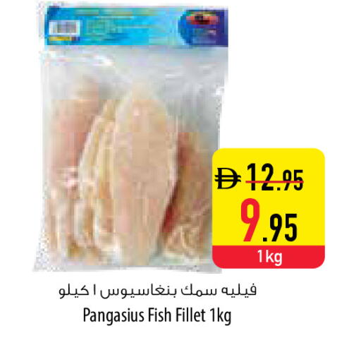 available at Safeer Market in UAE - Sharjah / Ajman