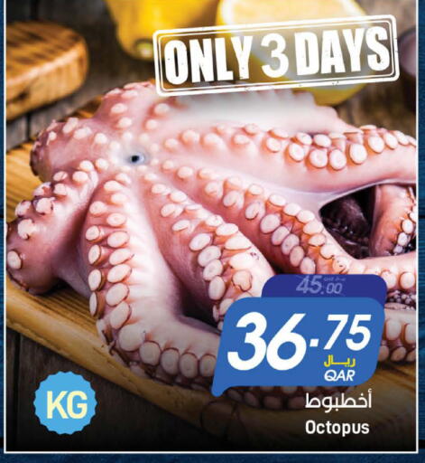available at SPAR in Qatar - Umm Salal