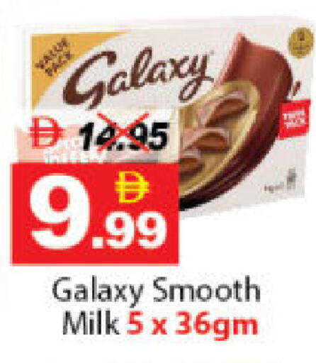 available at DESERT FRESH MARKET  in UAE - Abu Dhabi