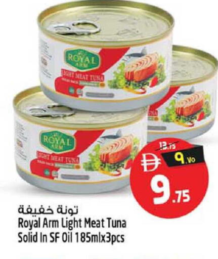 available at سفاري هايبرماركت in الإمارات العربية المتحدة , الامارات - دبي