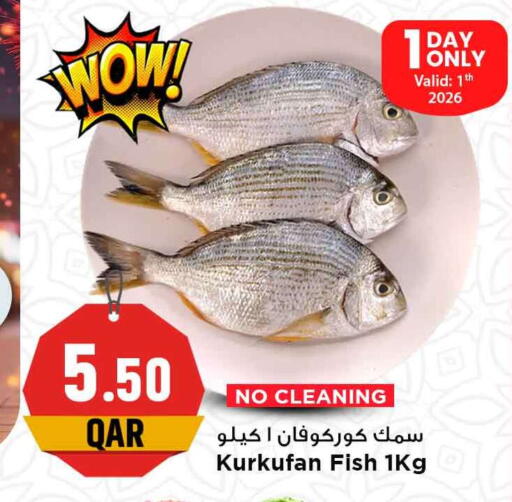 available at Marza Hypermarket in Qatar - Doha