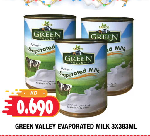 available at سوق امباسادور المركزي in الكويت - مدينة الكويت