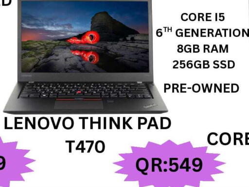 available at باش تك كمبيوتر سنتر in قطر - الريان