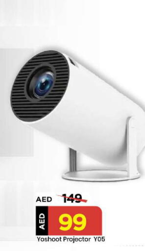 available at Mark & Save in UAE - Sharjah / Ajman