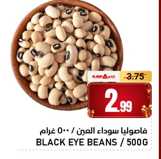 available at AL NADI HYPERMARKET in UAE - Sharjah / Ajman