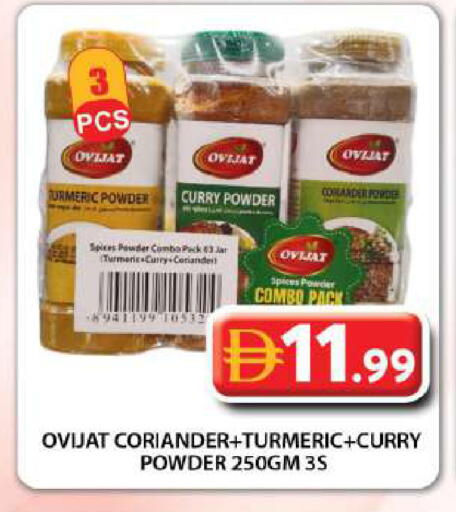 Turmeric Coriander available at Grand Hyper Market in UAE - Dubai