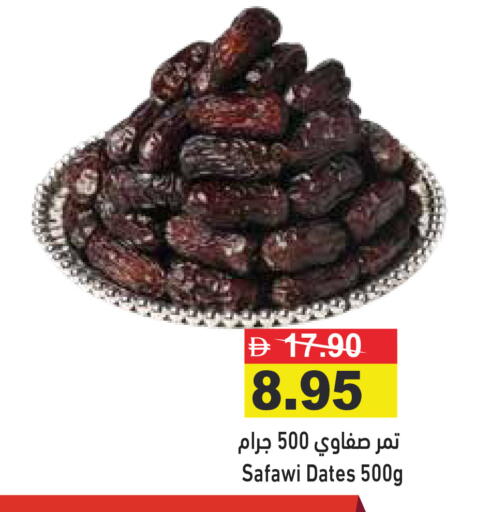 available at Aswaq Ramez in UAE - Dubai