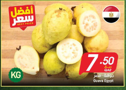 Guava from Egypt available at SPAR in Qatar - Umm Salal