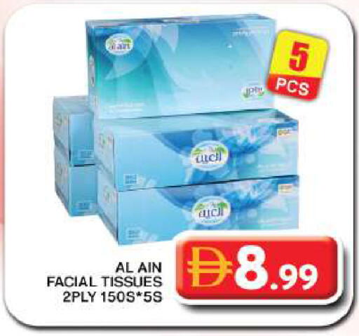 available at Grand Hyper Market in UAE - Dubai