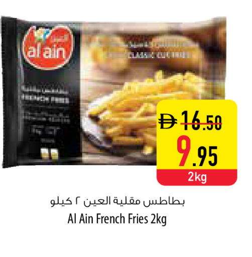 available at Safeer Market in UAE - Ras al Khaimah