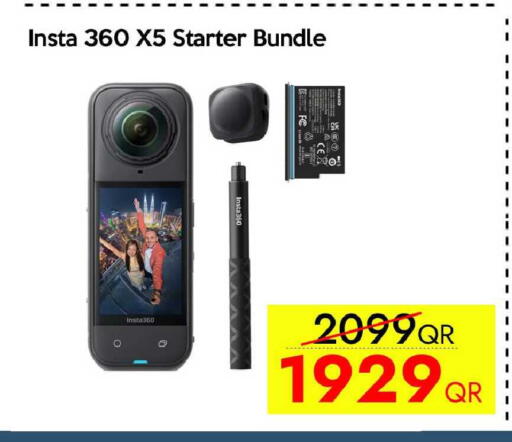 available at iCONNECT  in Qatar - Al Khor